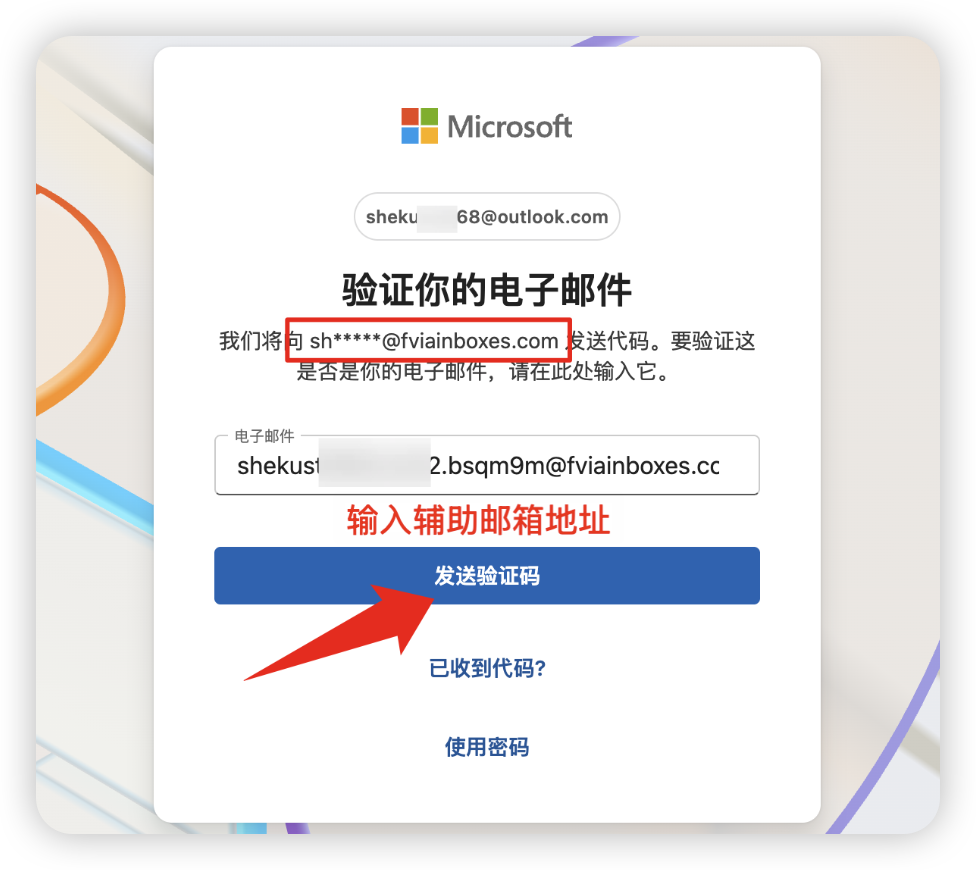 facebook账号购买后指引
