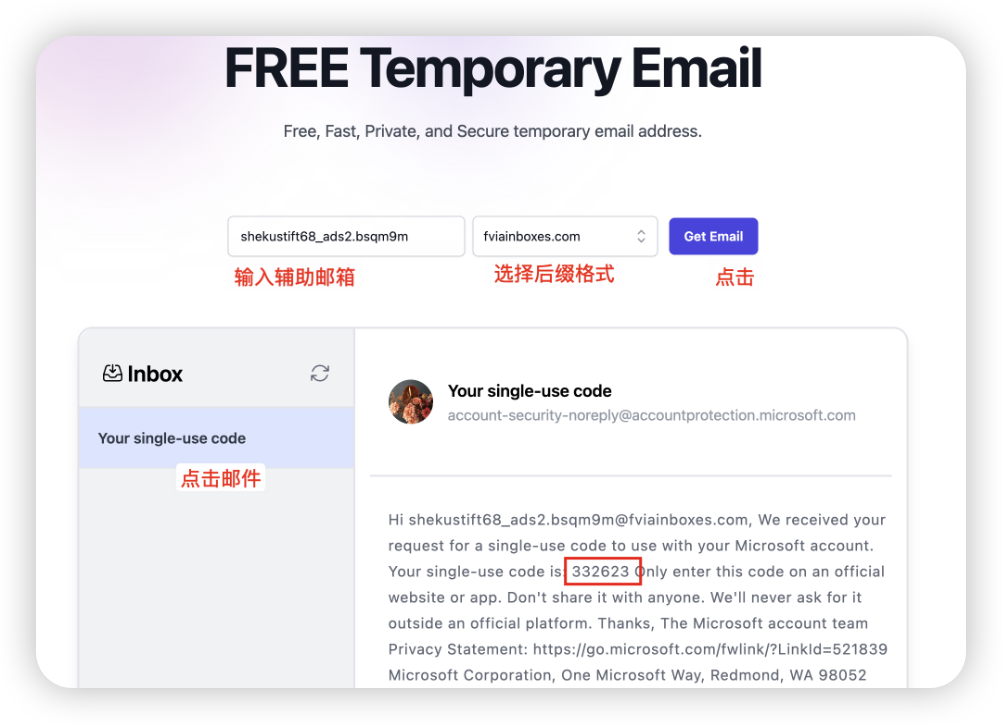 facebook账号购买指南